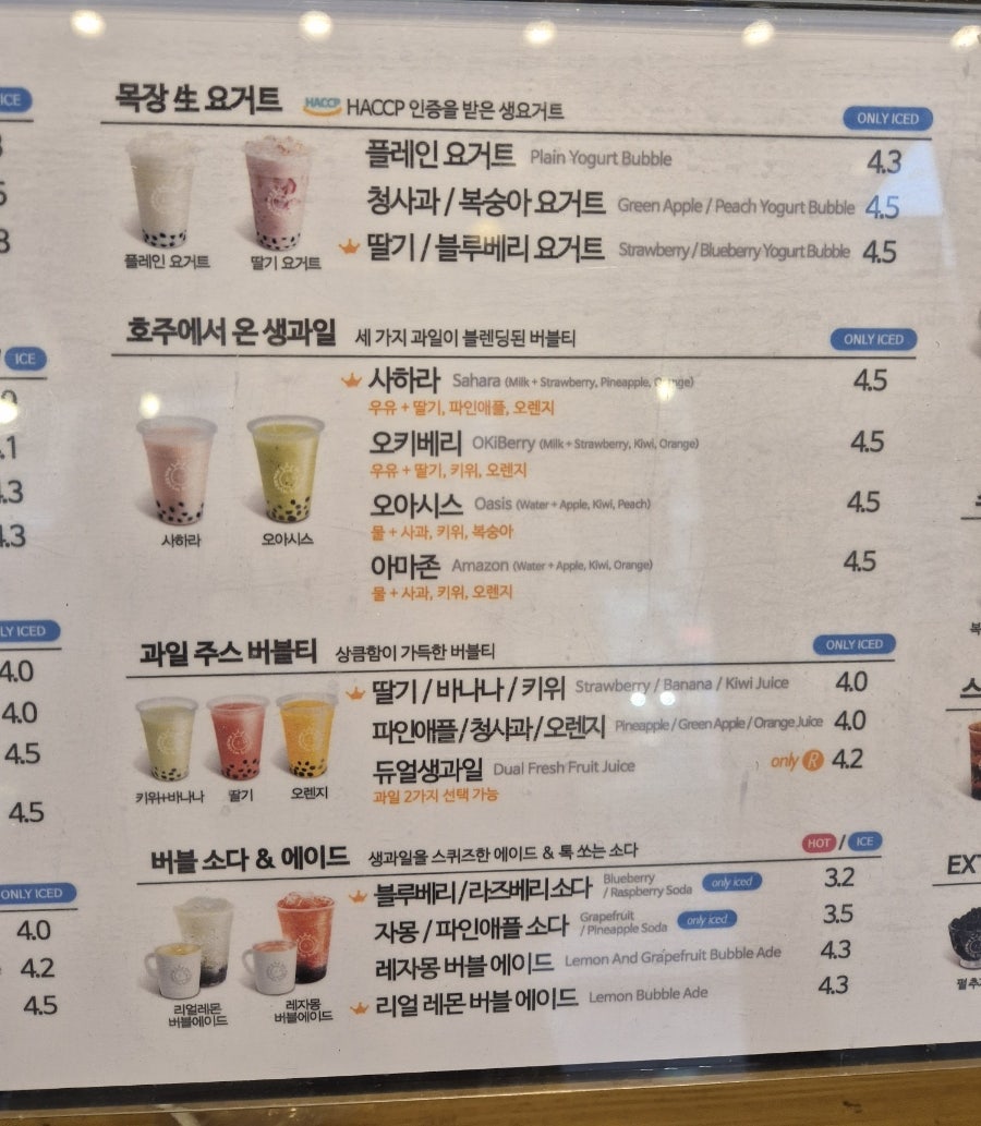 아마스빈 배곧신도시점 사진 3