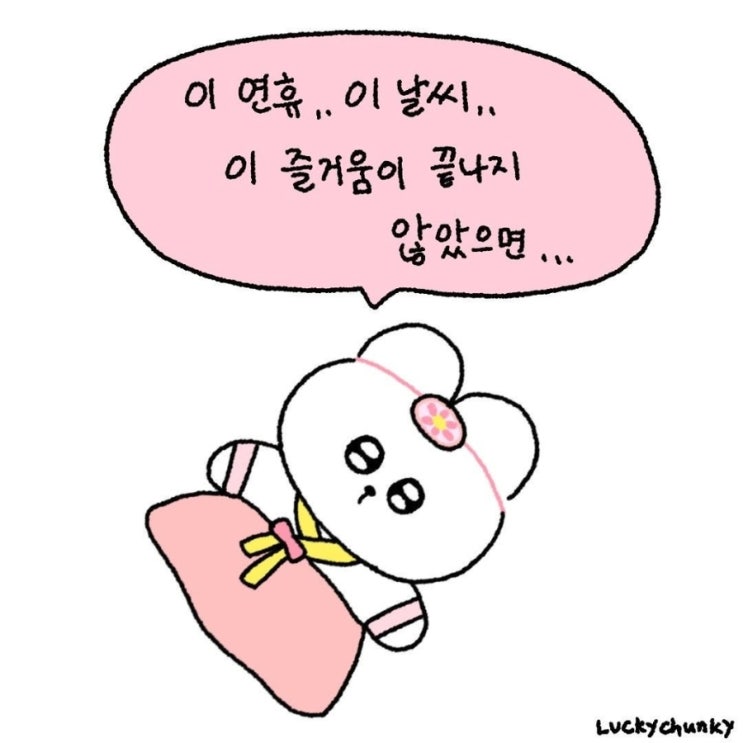  [250929,1001,04,09] 주짓수 383,4,5,6회(추석, 진짜 많이 먹음)
