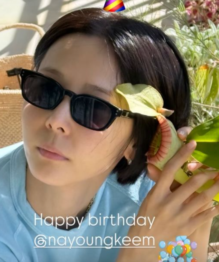 <b>김나영 마이큐</b>와 강릉 <b>신혼여행</b> 결혼 후 첫 생일의 달콤한 순간