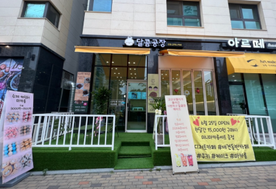 사진 2
