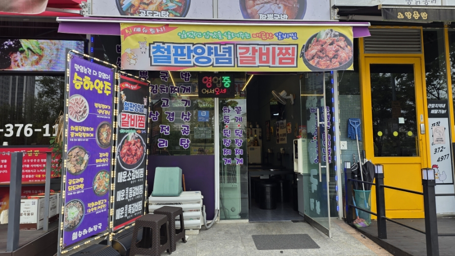 승하해장국 사진 2