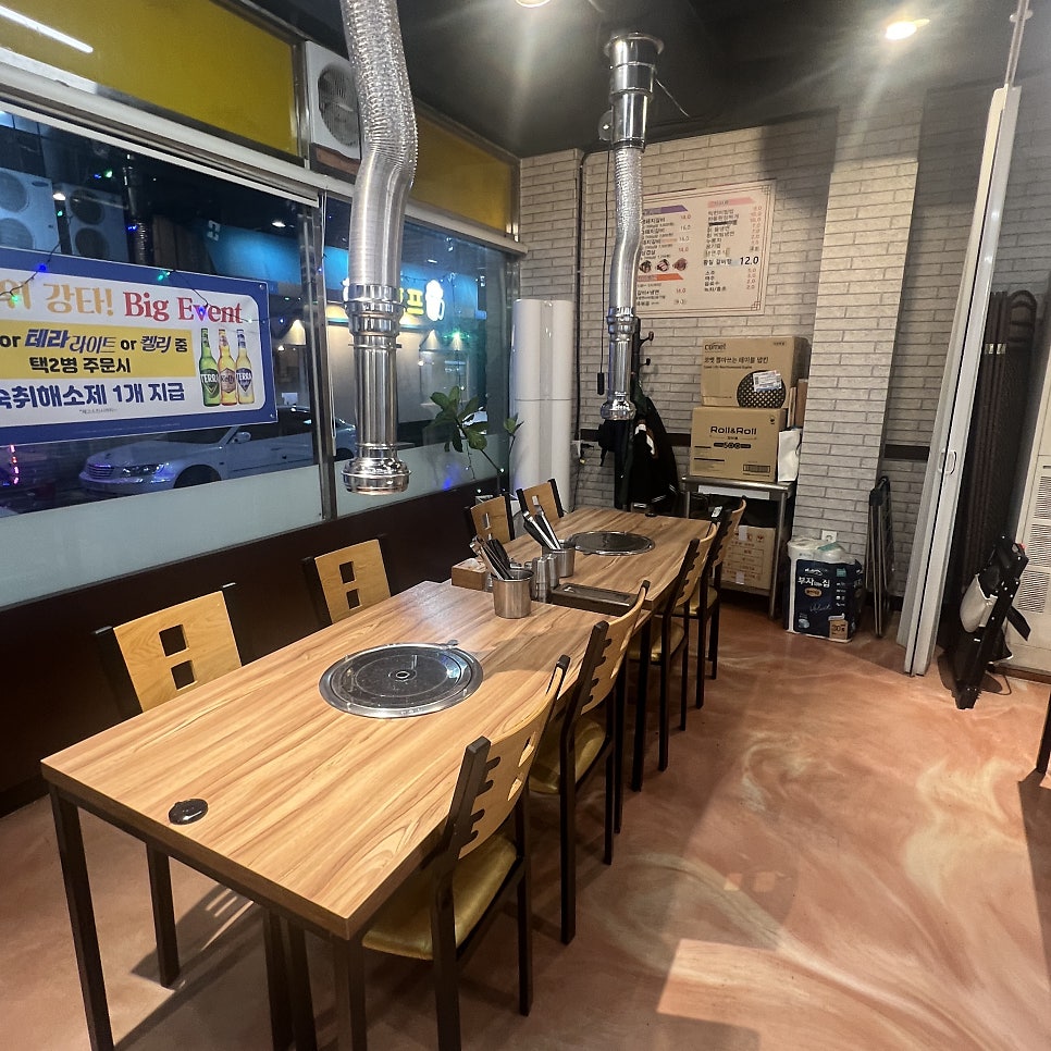 꼬맹지갈비촌 사진 2