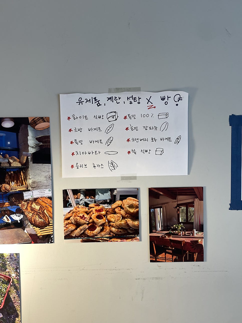 우니따 사진 2