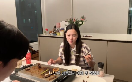   남보라, 손흥민 닮은 남편과 신혼 한우 파티! “쿨타임 차지 않게 고기 올려주는 일잘러” 