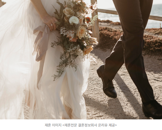   65세 이상 ‘황혼 재혼’, 사상 최대 기록!“연금보다 다정함, 외모보다 안정감” 고령세대의 사랑법이 달라졌다