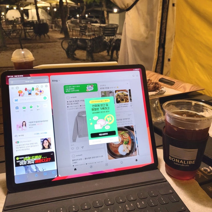  남양주 별내 카페 새벽에 노트북하기 좋은 베이커리 맛집 보나리베