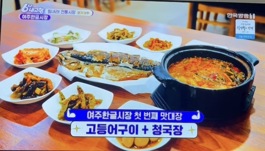 백로식당 사진 4