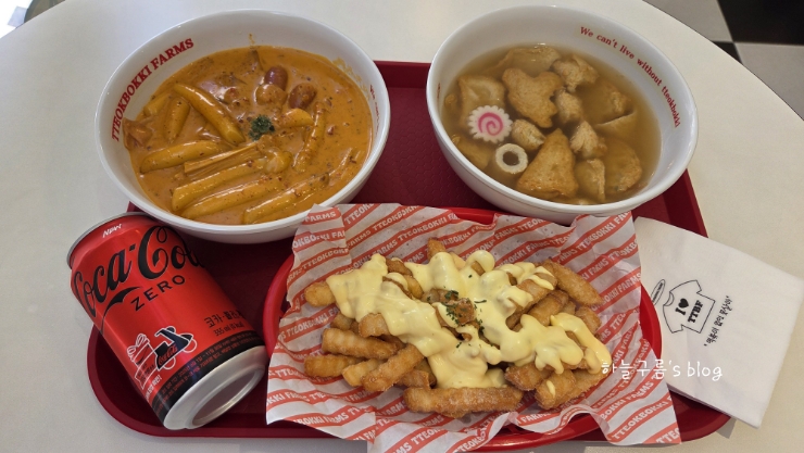 대전 갤러리아 맛집, 떡볶이농장 갤러리아타임월드점 데이트코스 추천