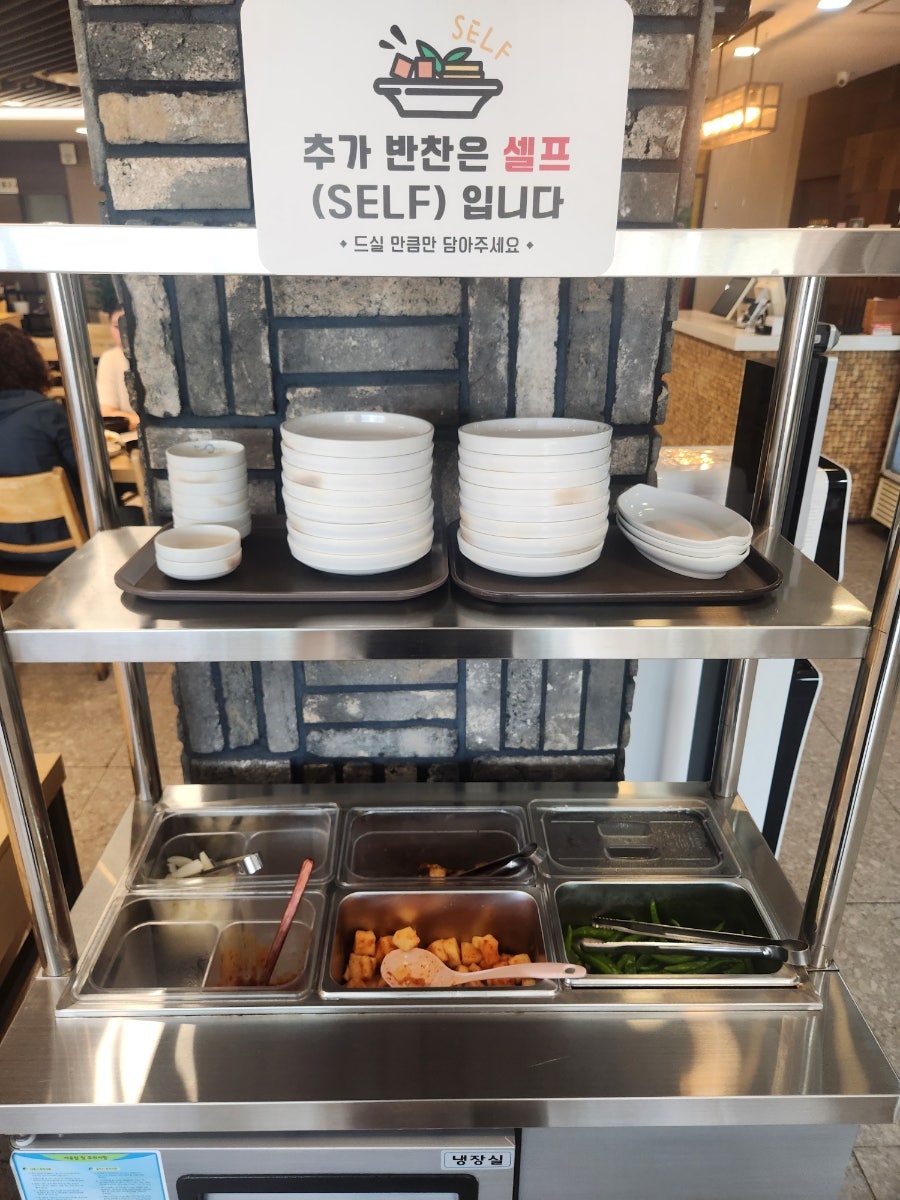 맛나감자탕 장림점 사진 4
