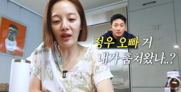   황보라 “그릇 반은 하정우 집에서 가져왔어요ㅋㅋ”… 23년차 여배우의 현실 재산 관리법 공개! 