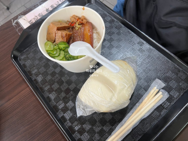 대만 미쉐린맛집 일갑자찬음 동파육과 꽈바오