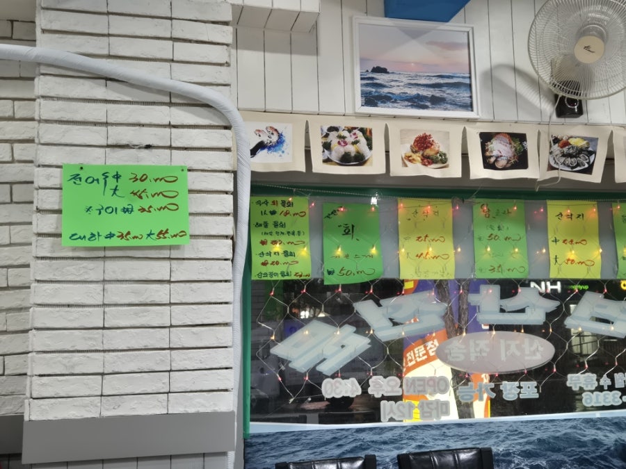 쉼터회수산 사진 2
