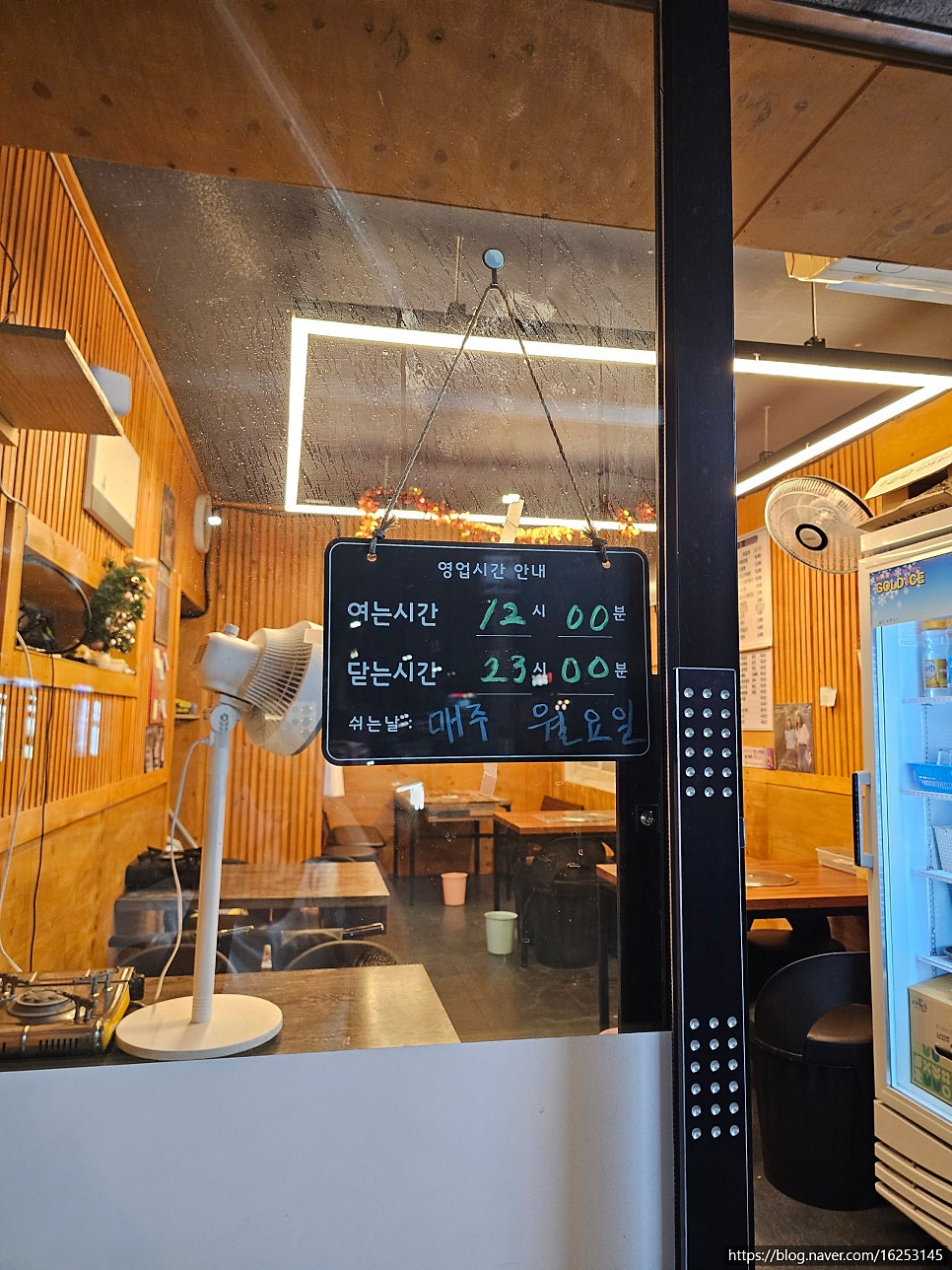 둥구리곱창 사진 3