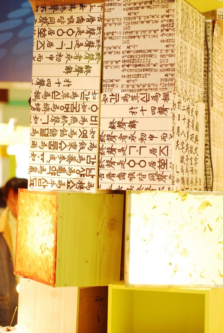  울산대공원 한글날 행사 아이와 가볼만한 곳