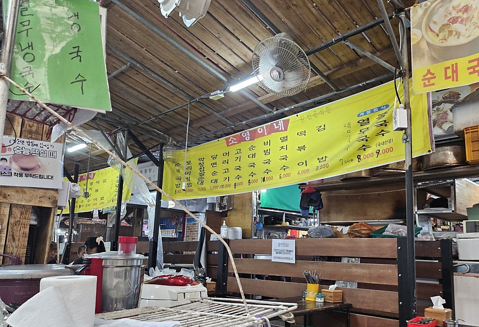 소영이네식당 사진 3