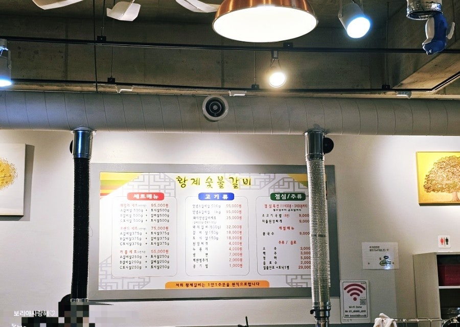 황제갈비 사진 3