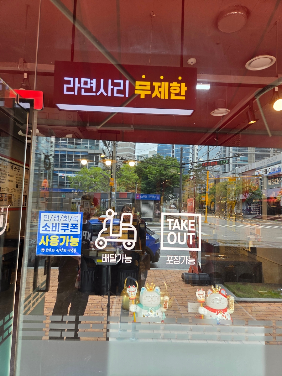 듬박이찌개 부천점 사진 2