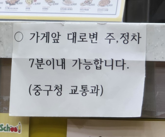 피자스쿨 울산남외점 사진 2