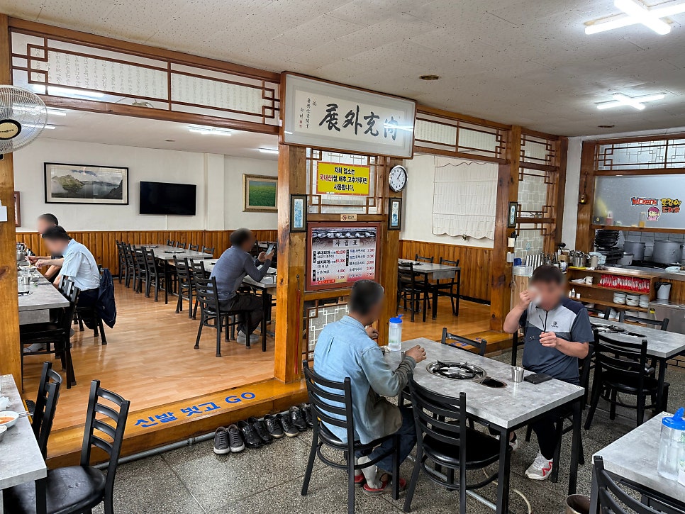 진흥부대찌개 사진 2