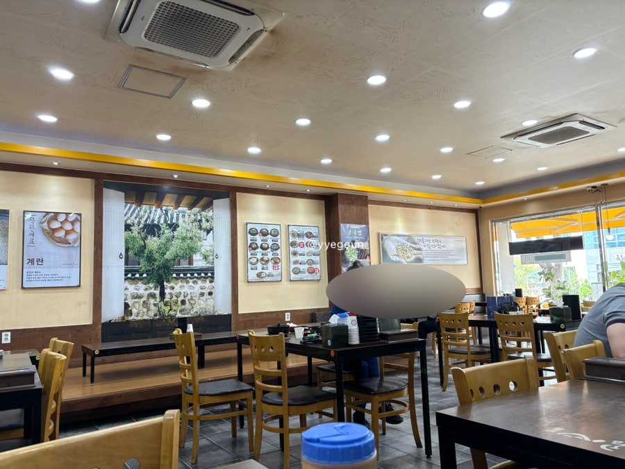 콩심 충주연수점 사진 4