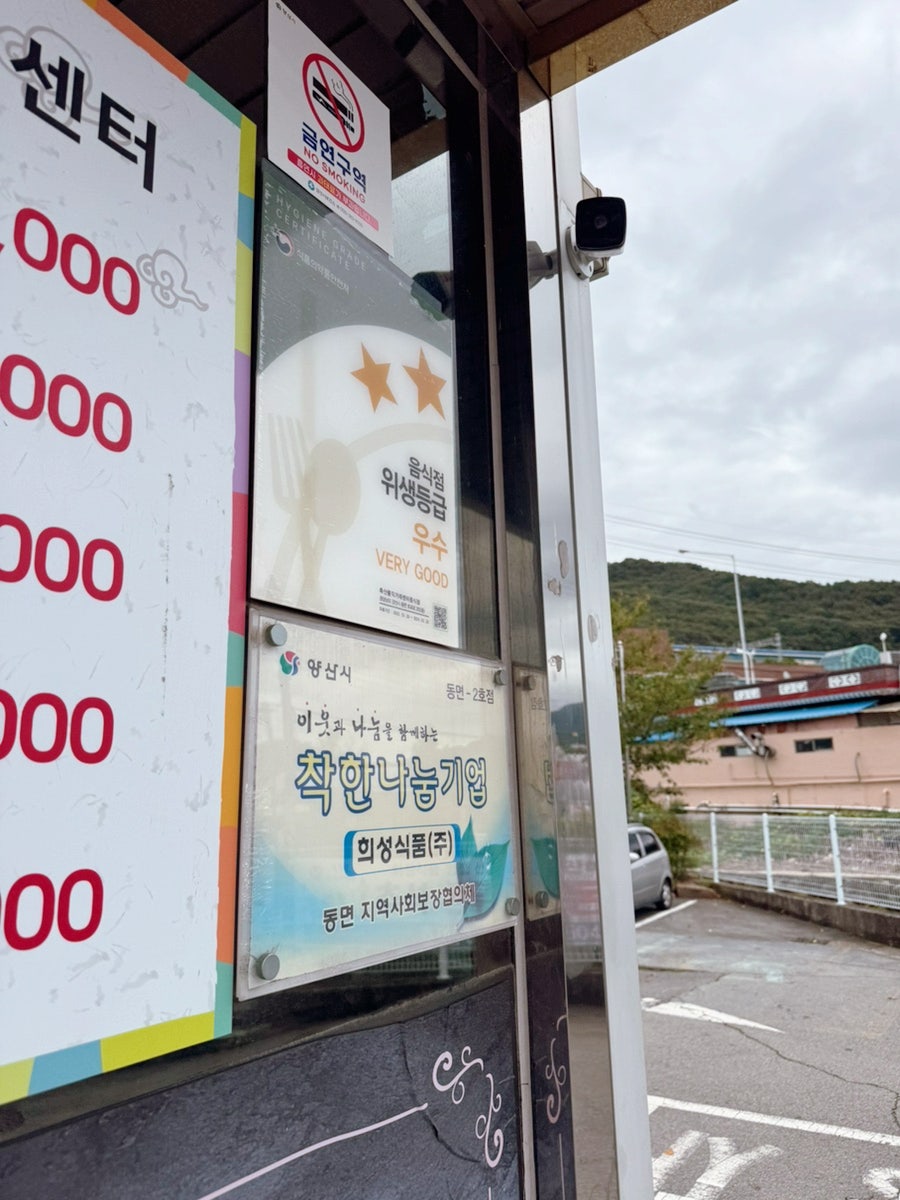 축산물직거래센터 사진 4