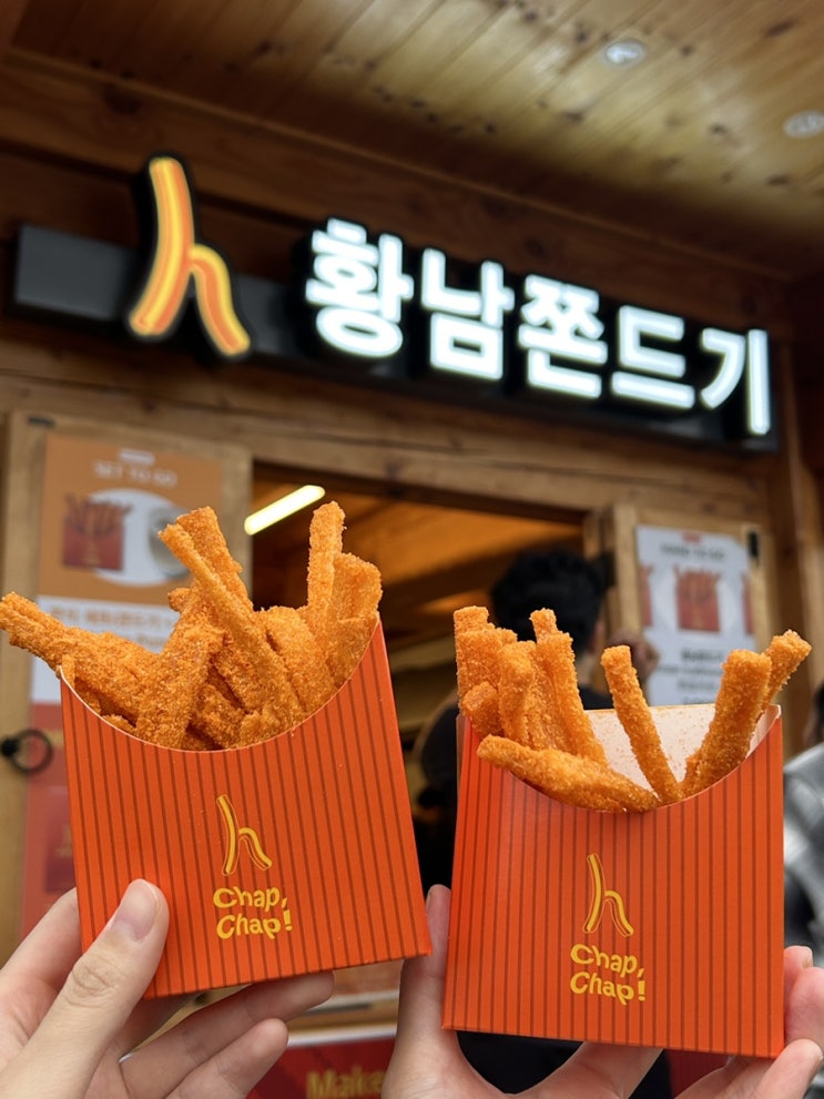  경주 황리단길 길거리음식 황남옥수수 아이스크림 황남쫀드기