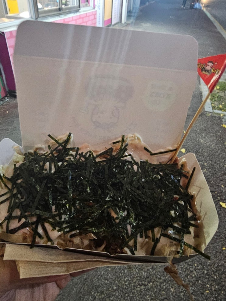  [광주/중흥동] 전대후문 타코야키 맛집 오꼬다꼬