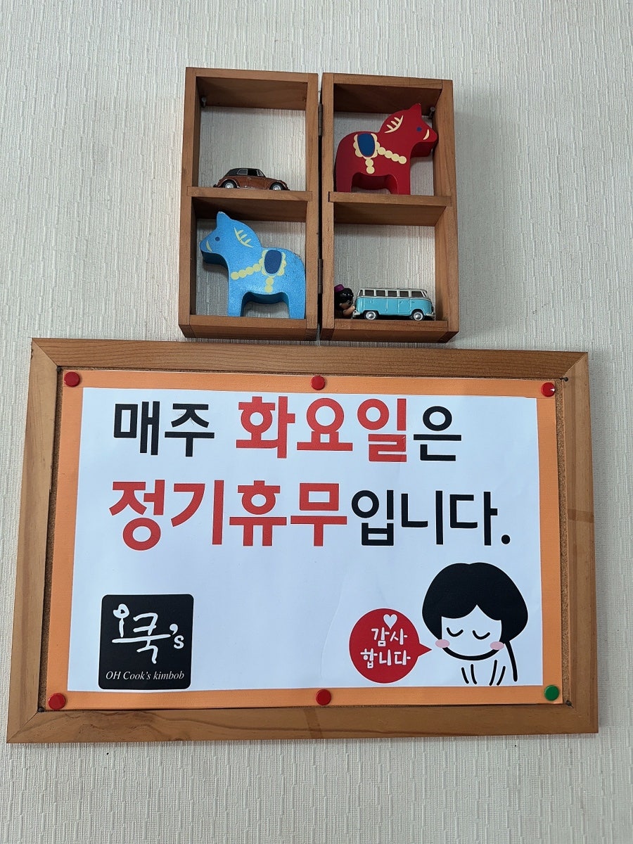 오쿡김밥 사진 3