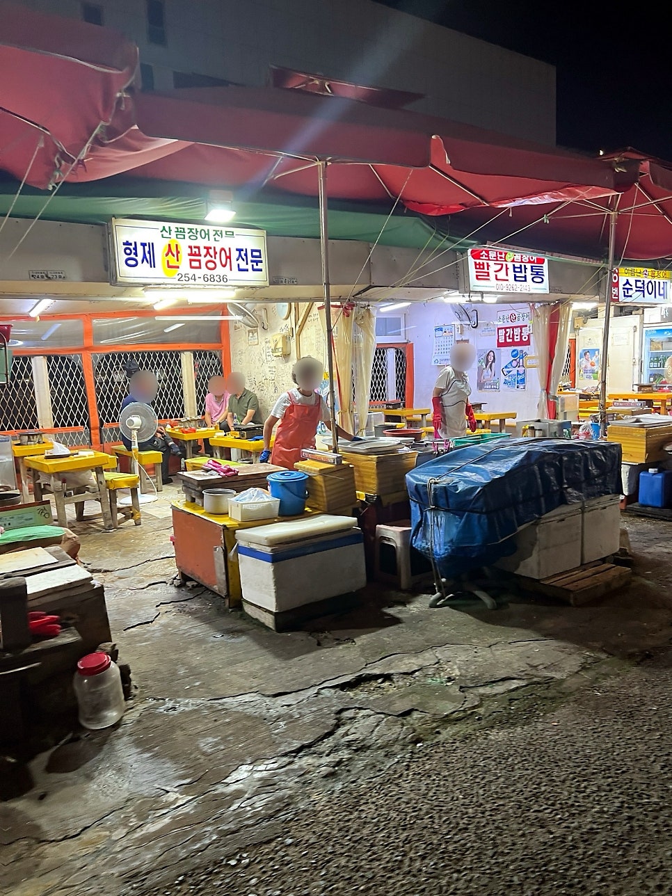 삼천포횟집 사진 5