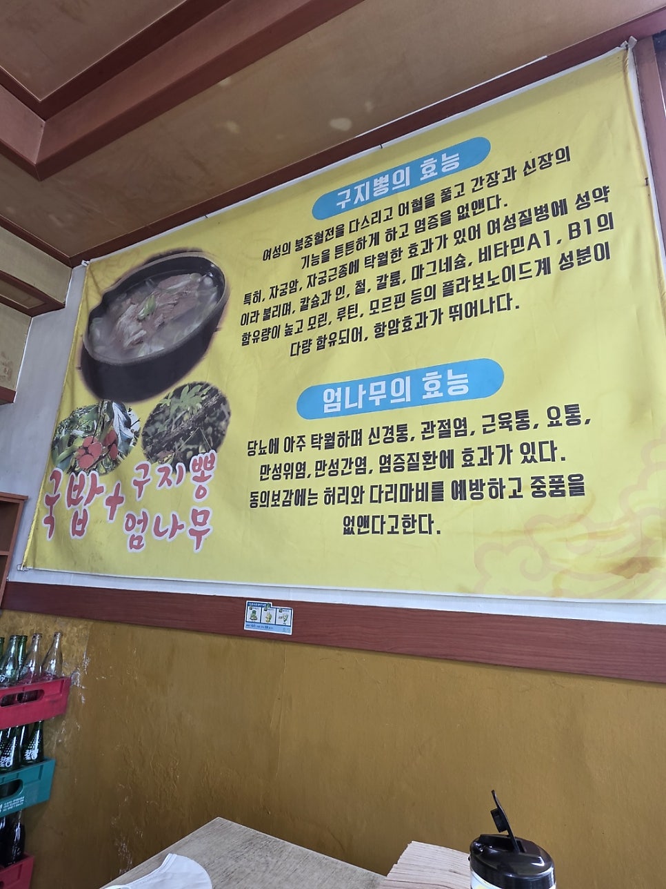 낙화담돼지국밥 사진 3
