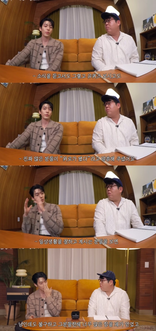 <b>김우빈</b>, <b>비인두암</b> 투병 당시의 심경 고백…“매 순간이... 