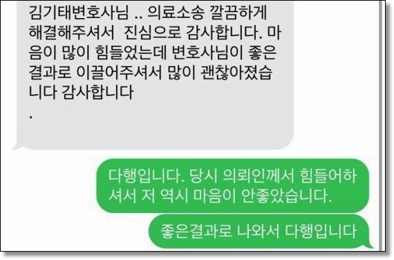 전주성범죄변호사 상담조언은 관련 사진