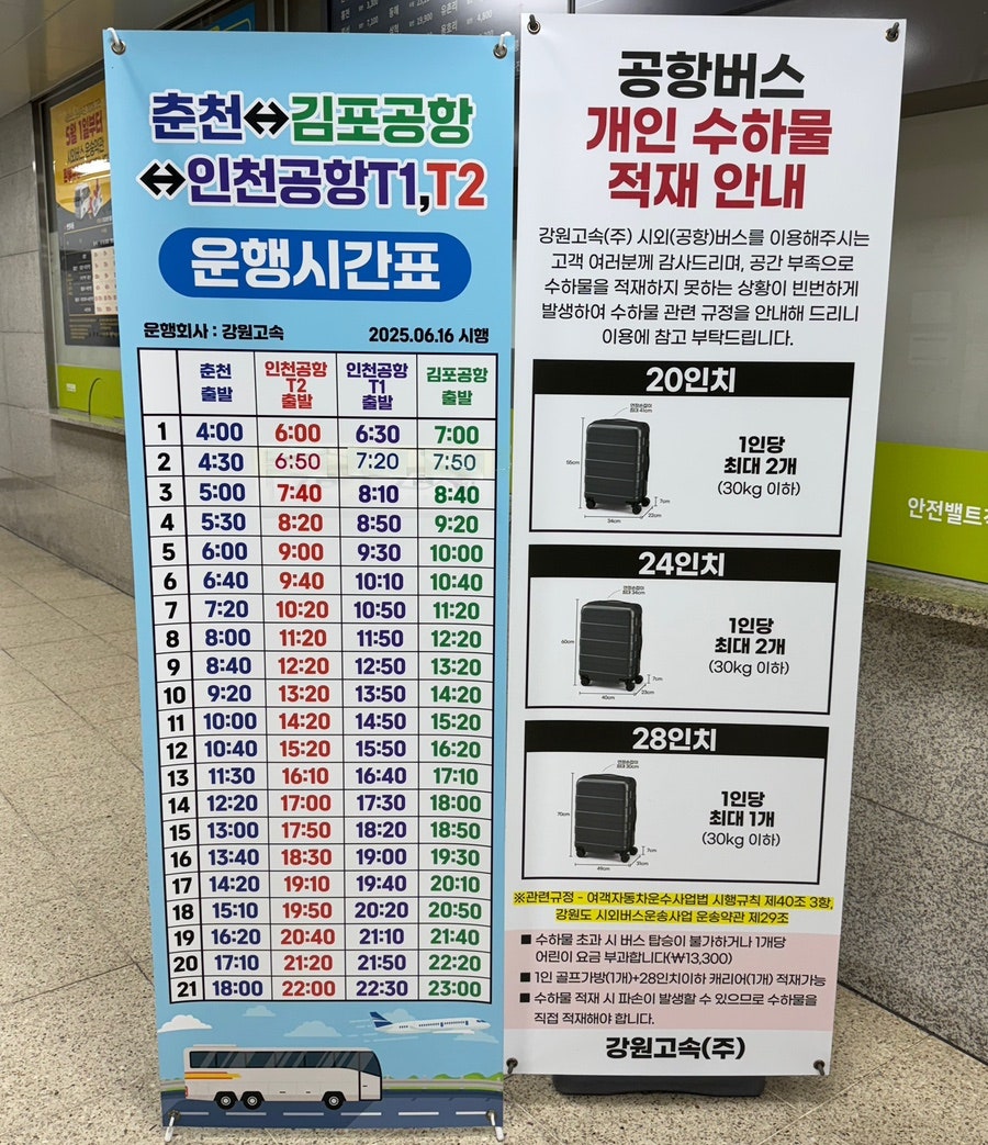 장플랜 사진 1