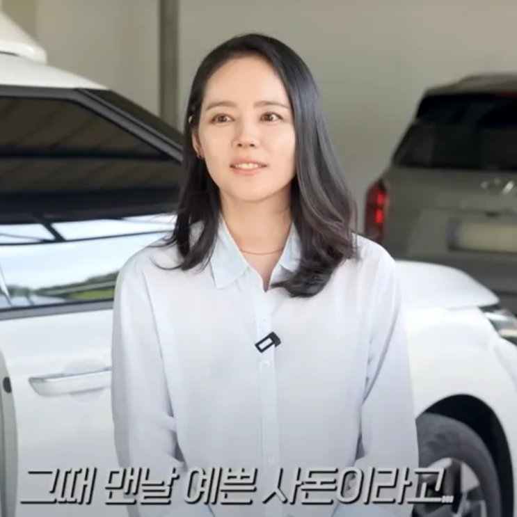<b>한가인</b>, <b>형부</b> 프러포즈에 폭소! 언니 결혼도 내 탓이라니?!