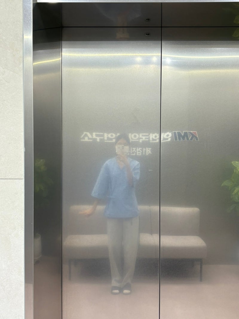 KMI 강남센터 채용검진 후기｜선릉역 10번 출구 건강검진센터 방문기, 결과조회 방법