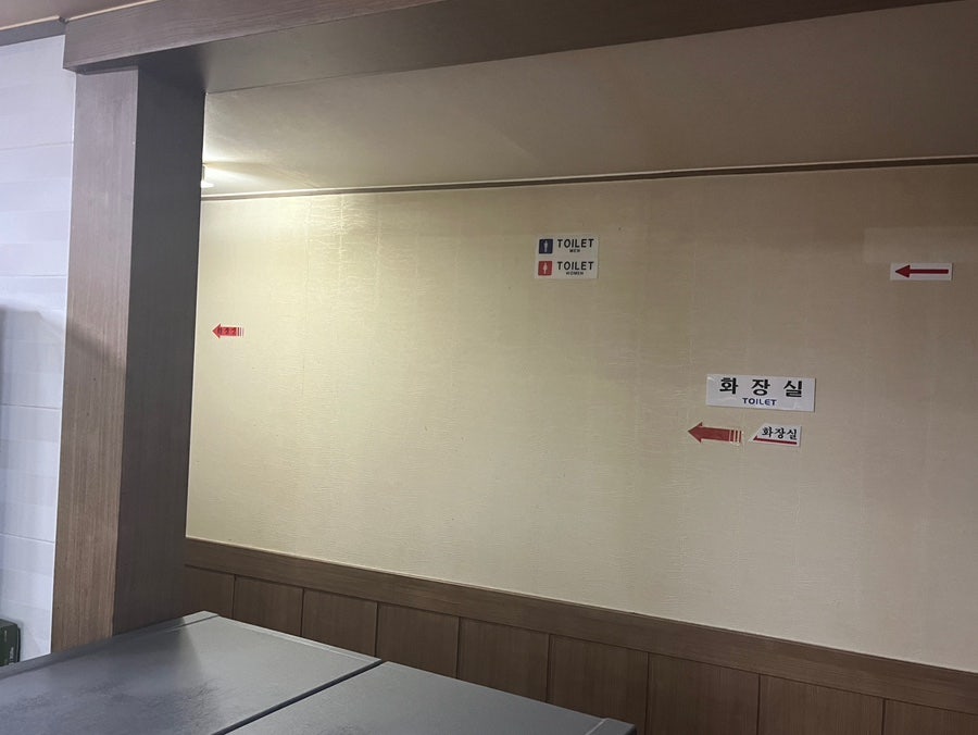 남항진순대국밥 사진 5