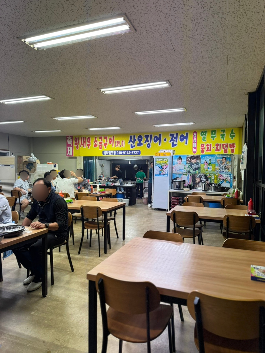 불나방 사진 5