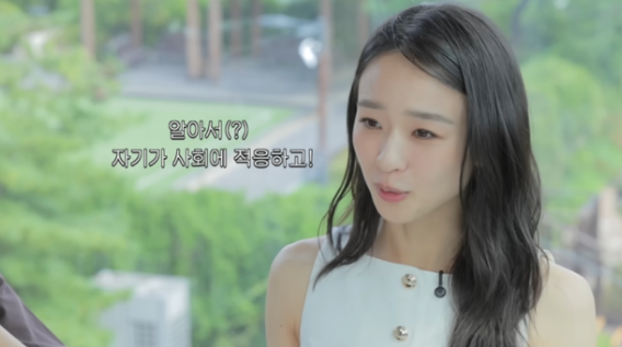 <b>손연재</b> “<b>육아</b>, 이렇게 힘든 줄 몰랐다”… 이민정과 솔직... 