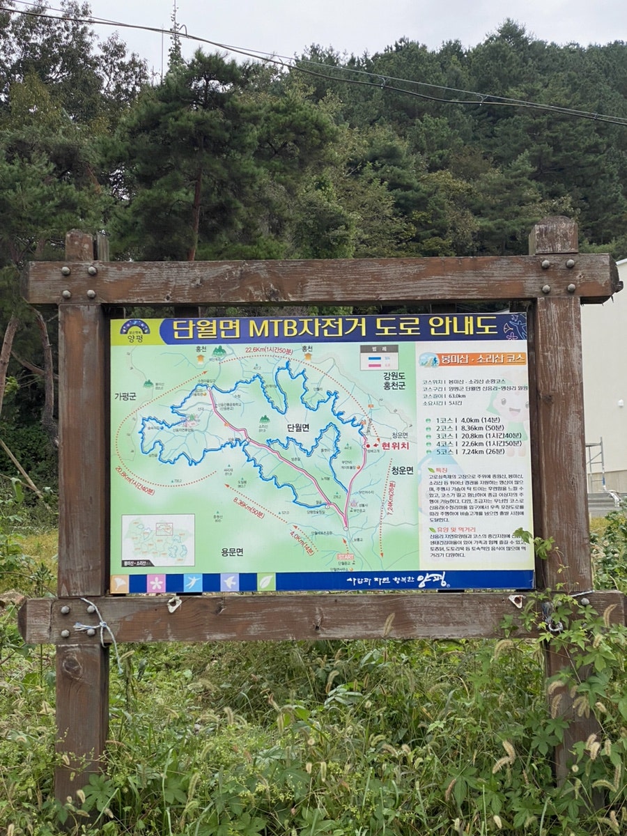 생각속의집 본점 사진 3