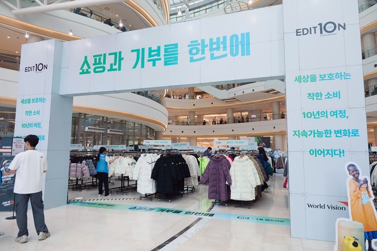  영원아웃도어, ‘노스페이스 에디션(The North Face Edition)’ 10th 행사 진행