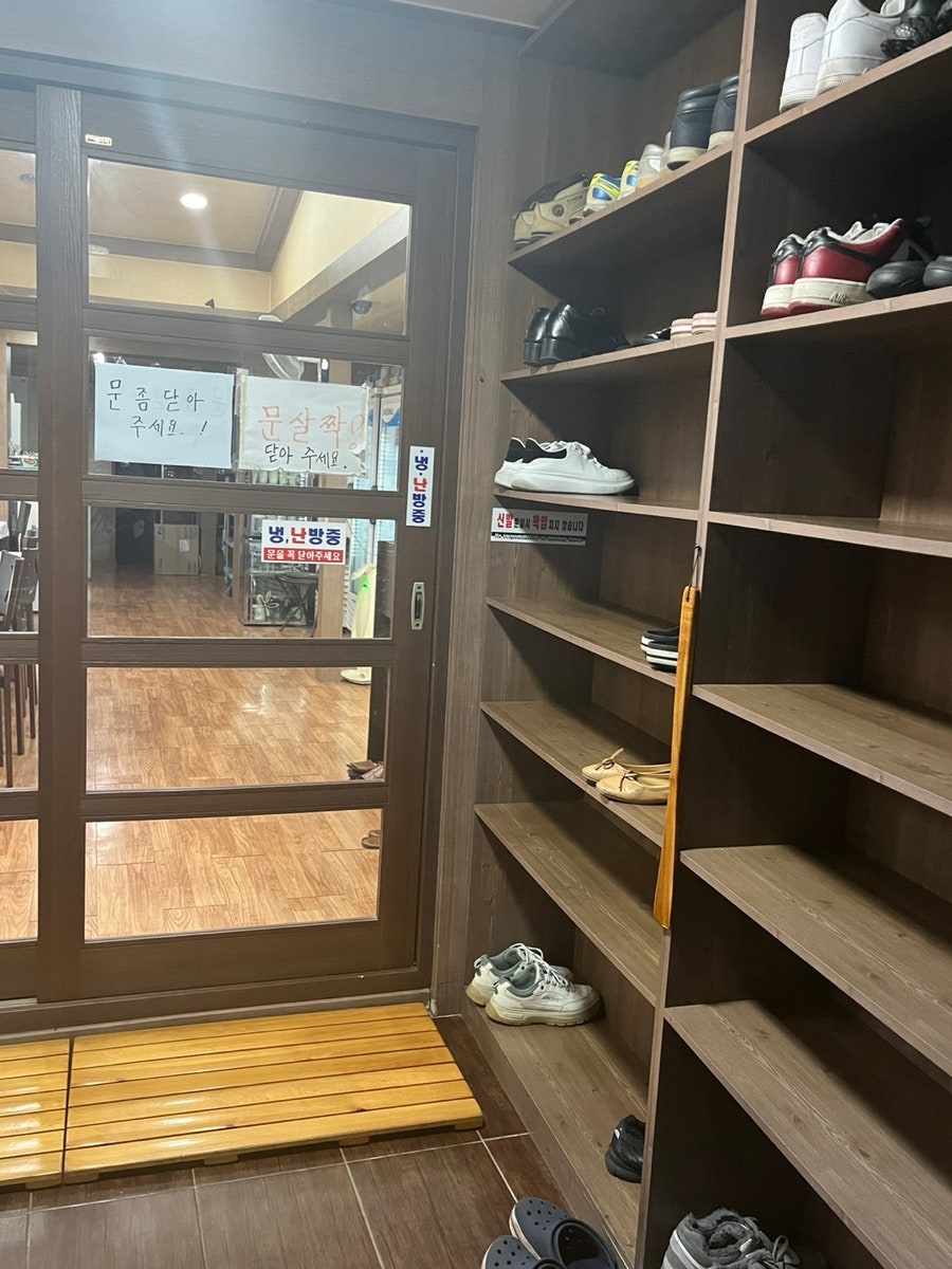 남항진순대국밥 사진 3