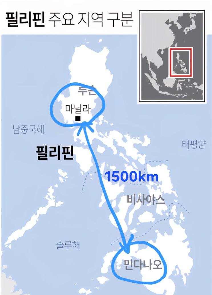   필리핀 유학, 세부 지진에 이어 민다나오까지... 유학생들은 괜찮을까요?