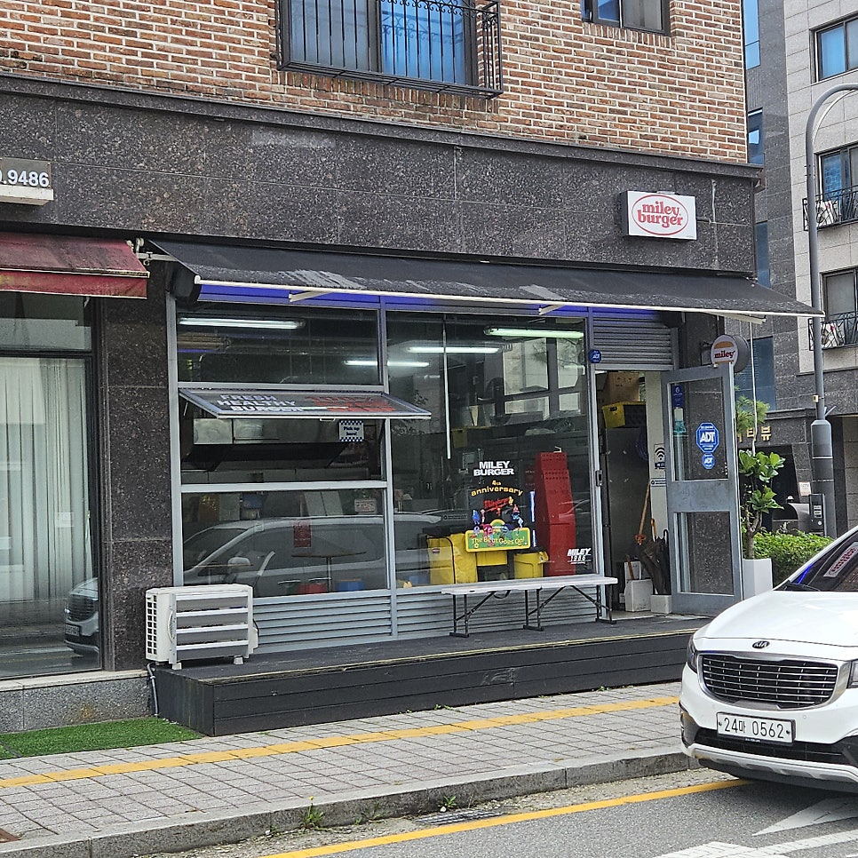 마일리버거 신동점 사진 2
