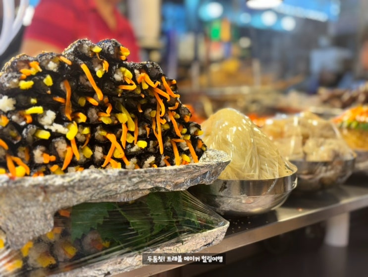  광장시장 간식시간에 꼭 가야 할 서울종로 핫플