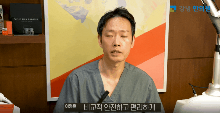  관양동 다이어트약침 한의원, 원하는 곳에 예쁜 라인 만드는 방법