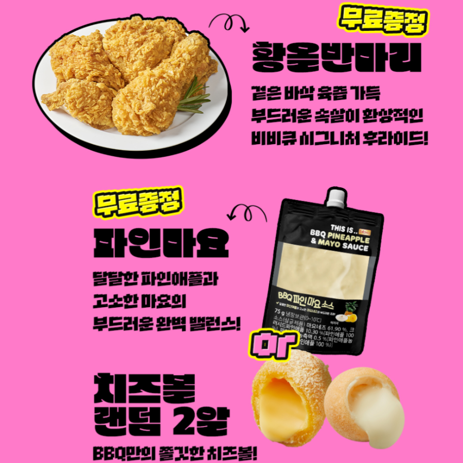 BBQ 강남대점 사진 6