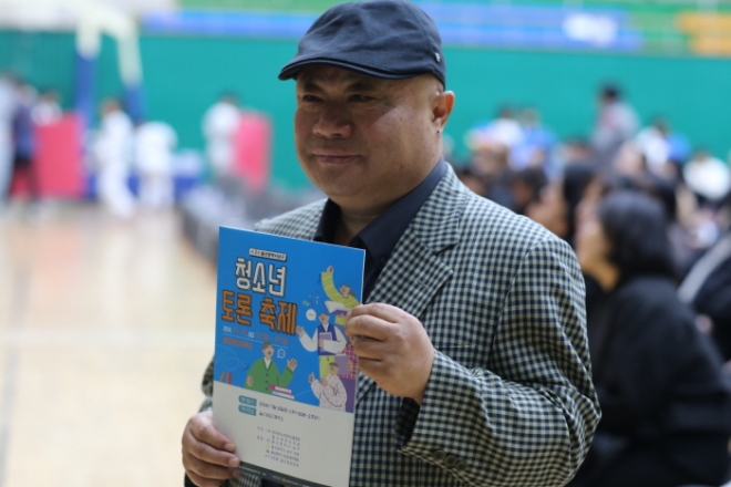  [인문학] 한국청소년문화진흥협회 '제2회 울산 남구 청소년 토론 축제' 성료