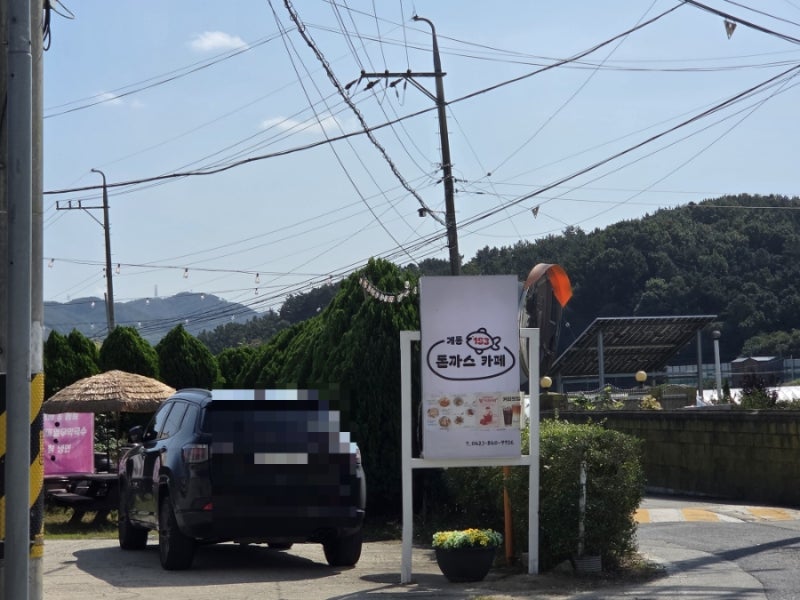 사진 2