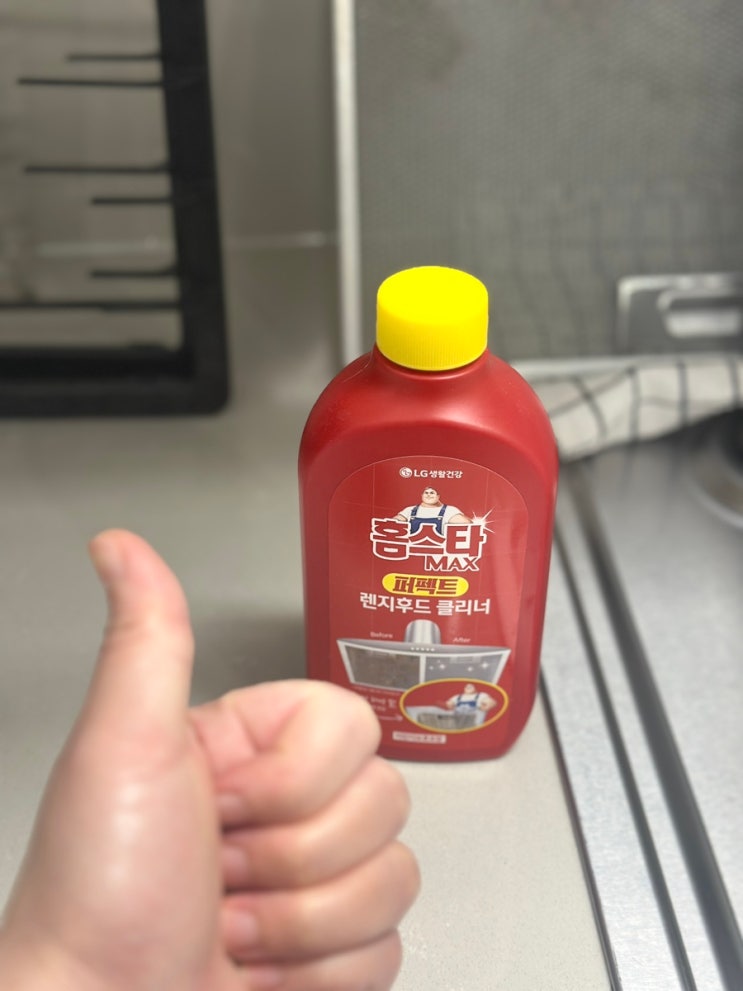  가스레인지 후드필터 기름때 홈스타 퍼펙트 렌지후드 클리너로 간편하게 청소하기