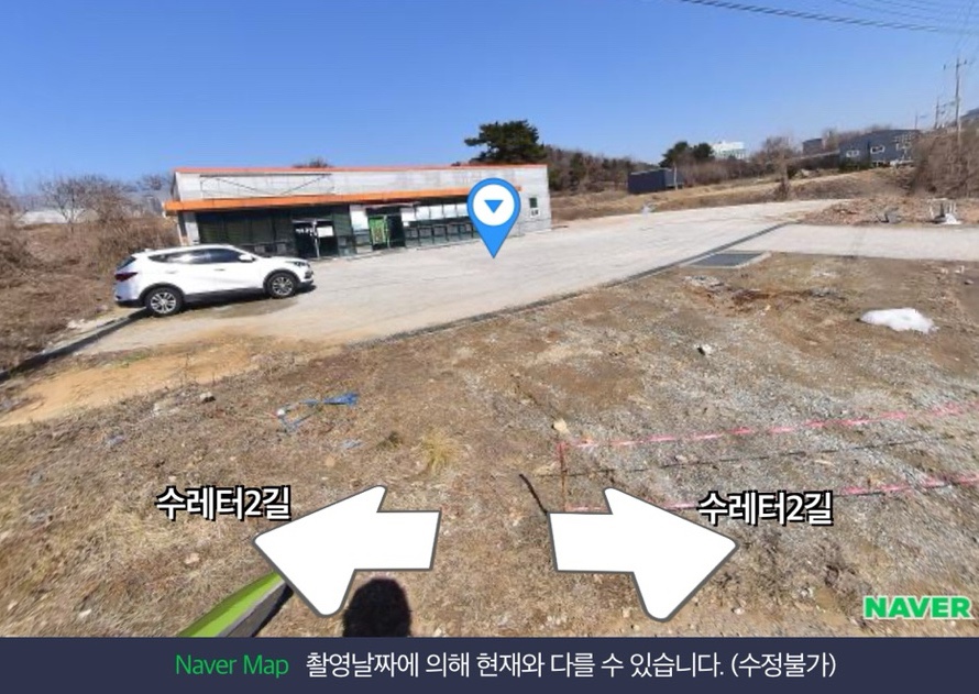 불나방 사진 3